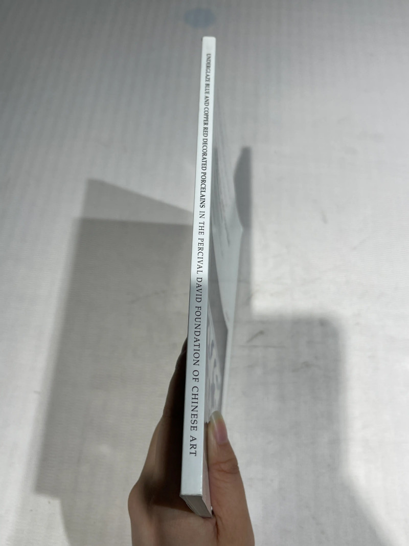 大维德基金会中国瓷器图录一组7册 - 图5