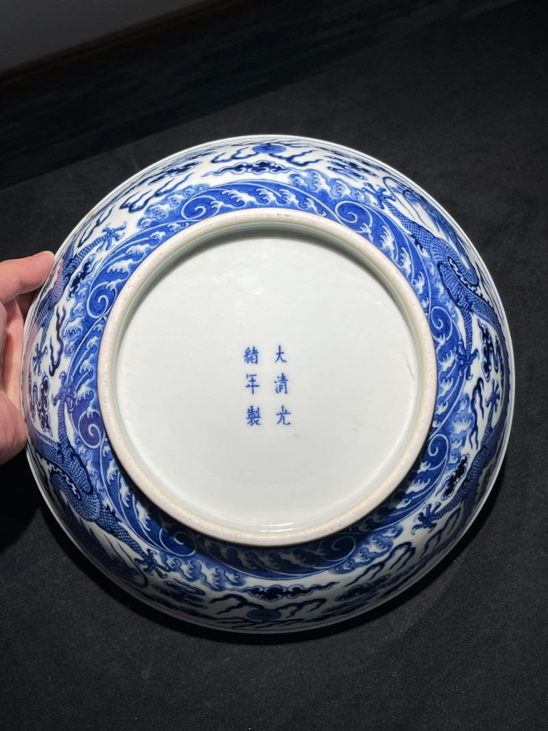 清光绪 青花双龙赶珠纹大碗 - 图5