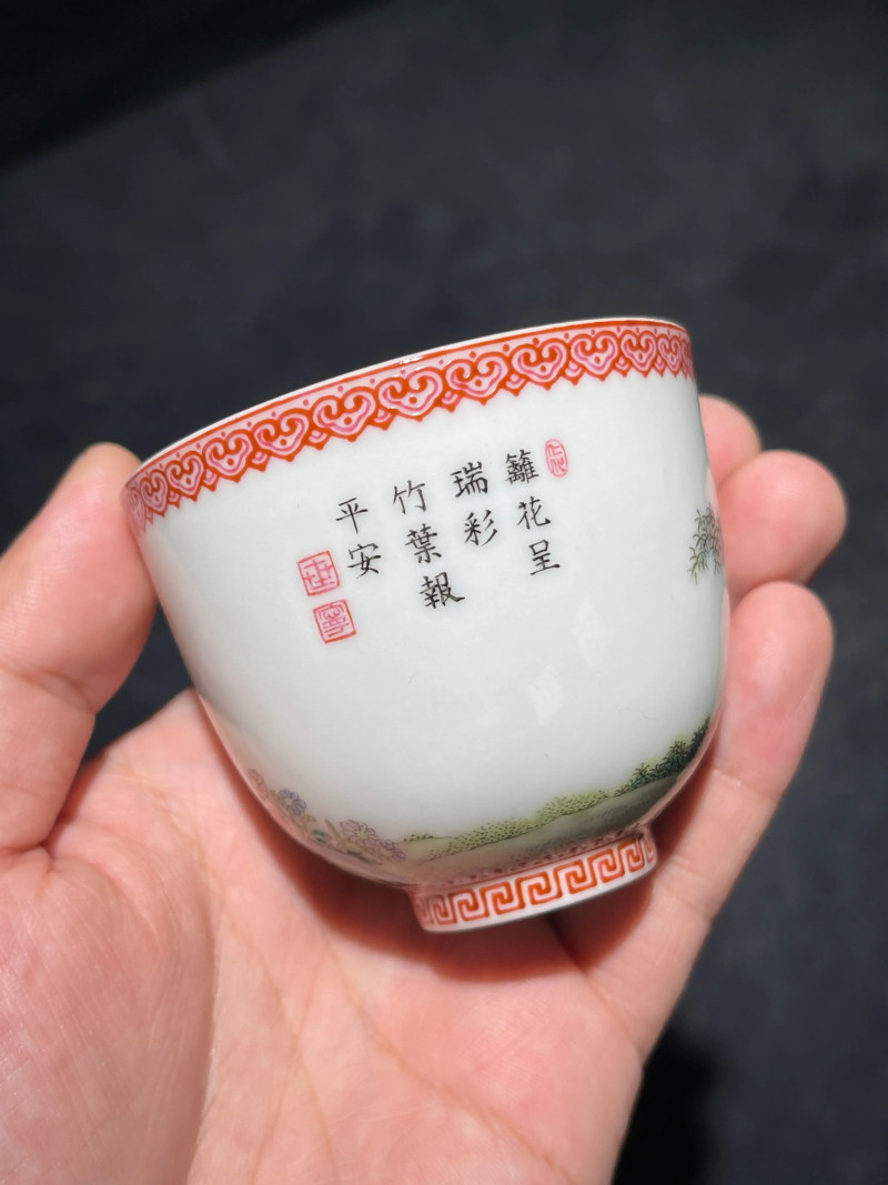 民国 珐琅彩安居乐业竹报平安图杯一对 - 图4