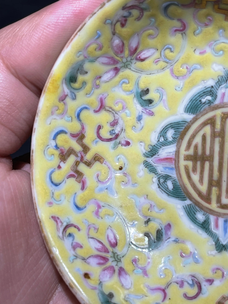 清光绪 黄地粉彩福寿万代纹小碟一对 - 图12