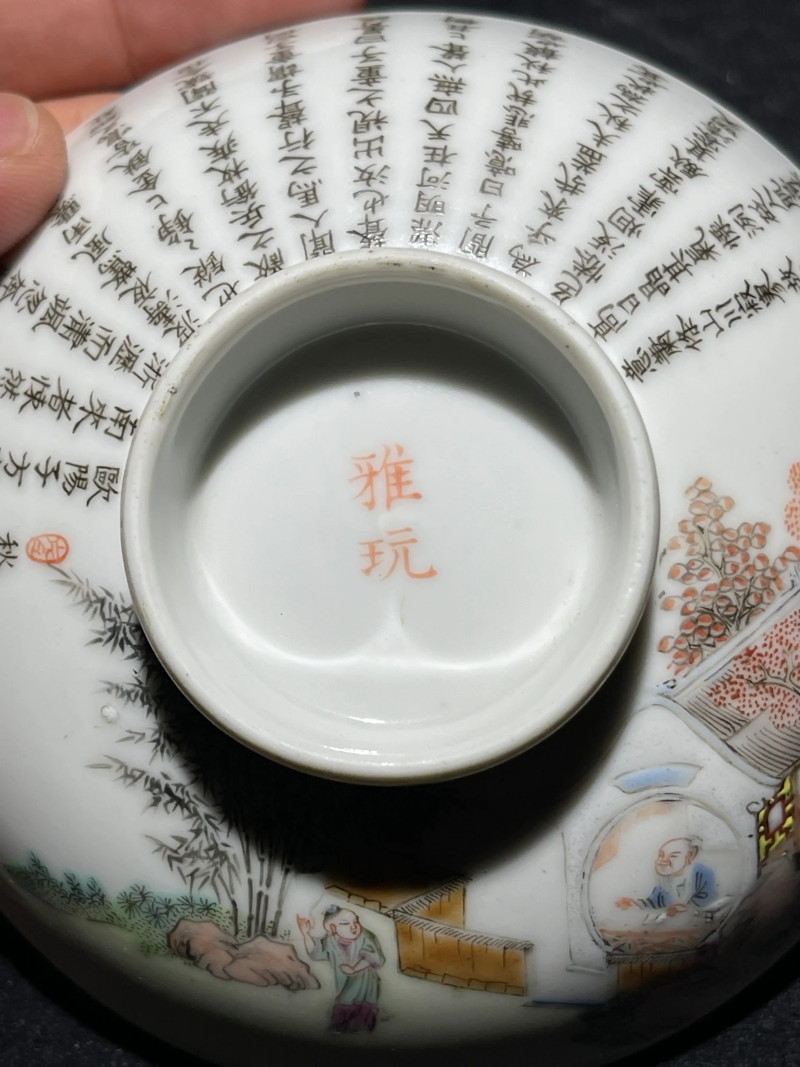 清道光 粉彩秋声赋诗文盖子 - 图7