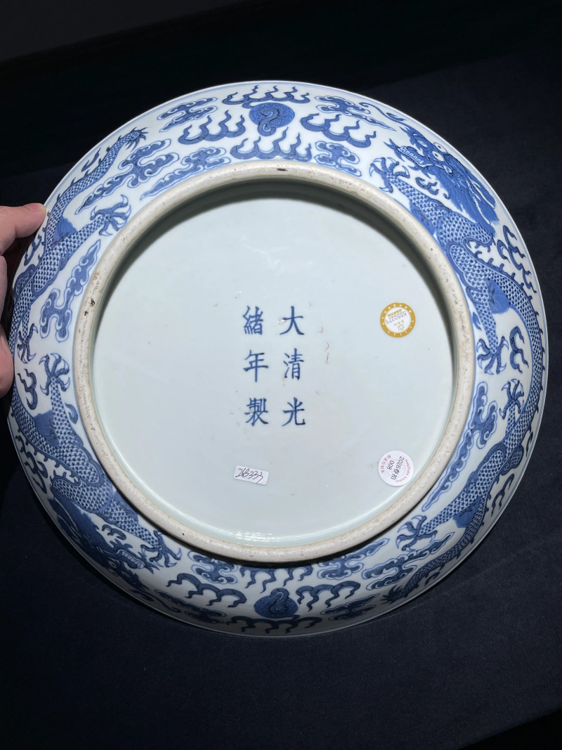 清光绪 青花龙纹大盘 - 图8