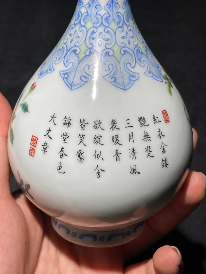 民国 珐琅彩雉鸡牡丹纹玉壶春瓶 - 图6
