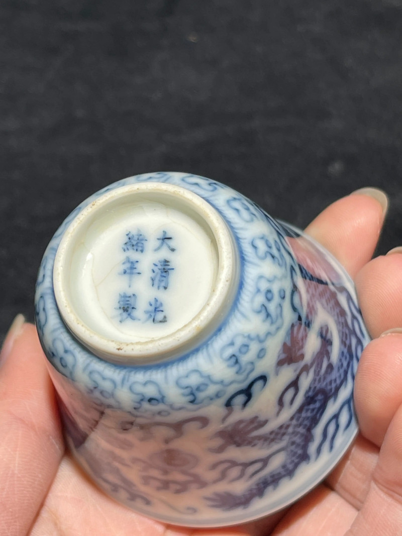 清光绪 青花龙纹杯 - 图9
