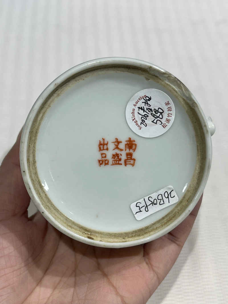 民国 粉彩瓷器一组五件 - 图37