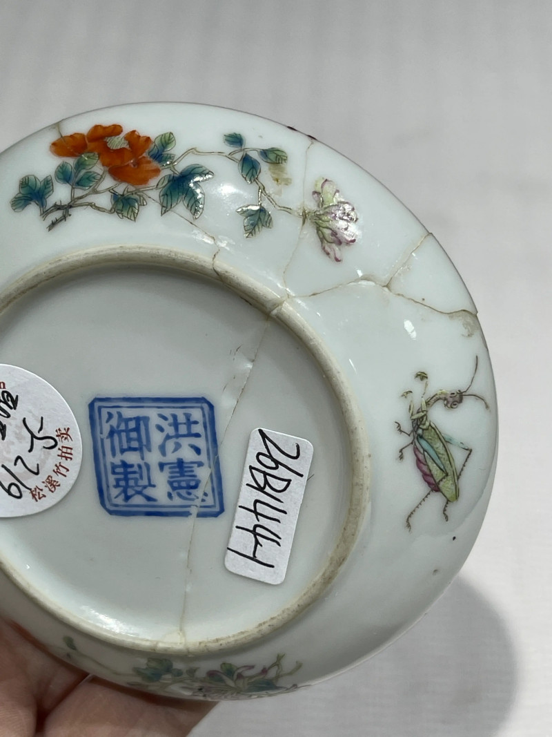 清代 粉彩文房瓷器一组十二件 - 图19