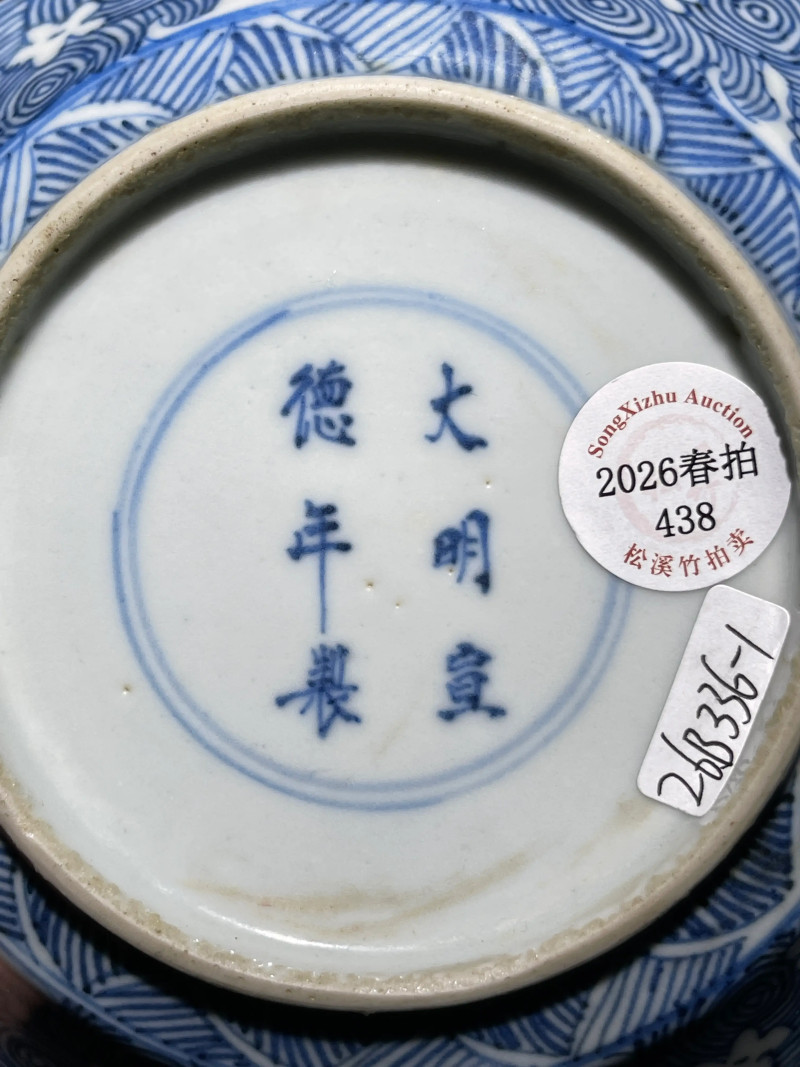 清早期 青花落花流水纹花口盘一对 - 图7