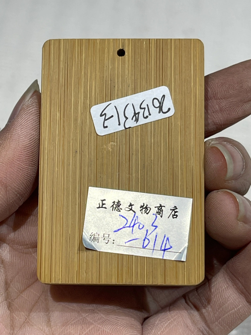 清 杂项一组八件 - 图16