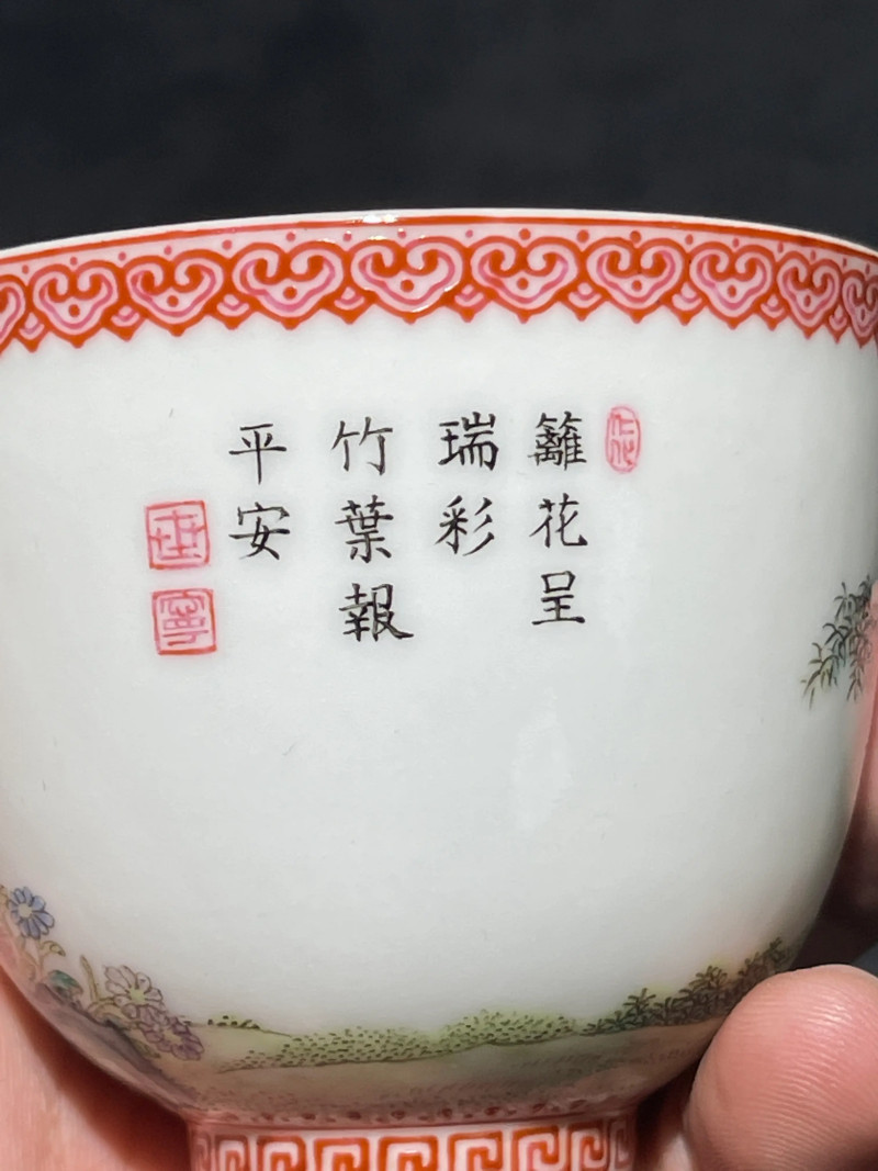 民国 珐琅彩安居乐业竹报平安图杯一对 - 图8