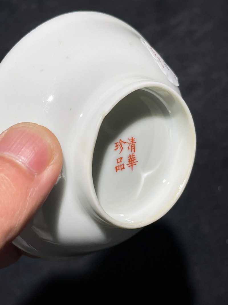 清光绪 黄地粉彩福寿万代纹小碟一对 - 图16