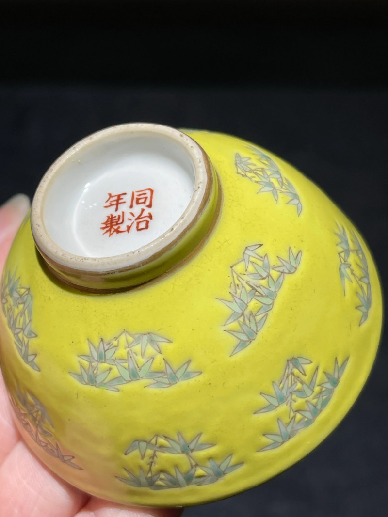 清同治 黄地粉彩折枝竹纹杯一对 - 图10