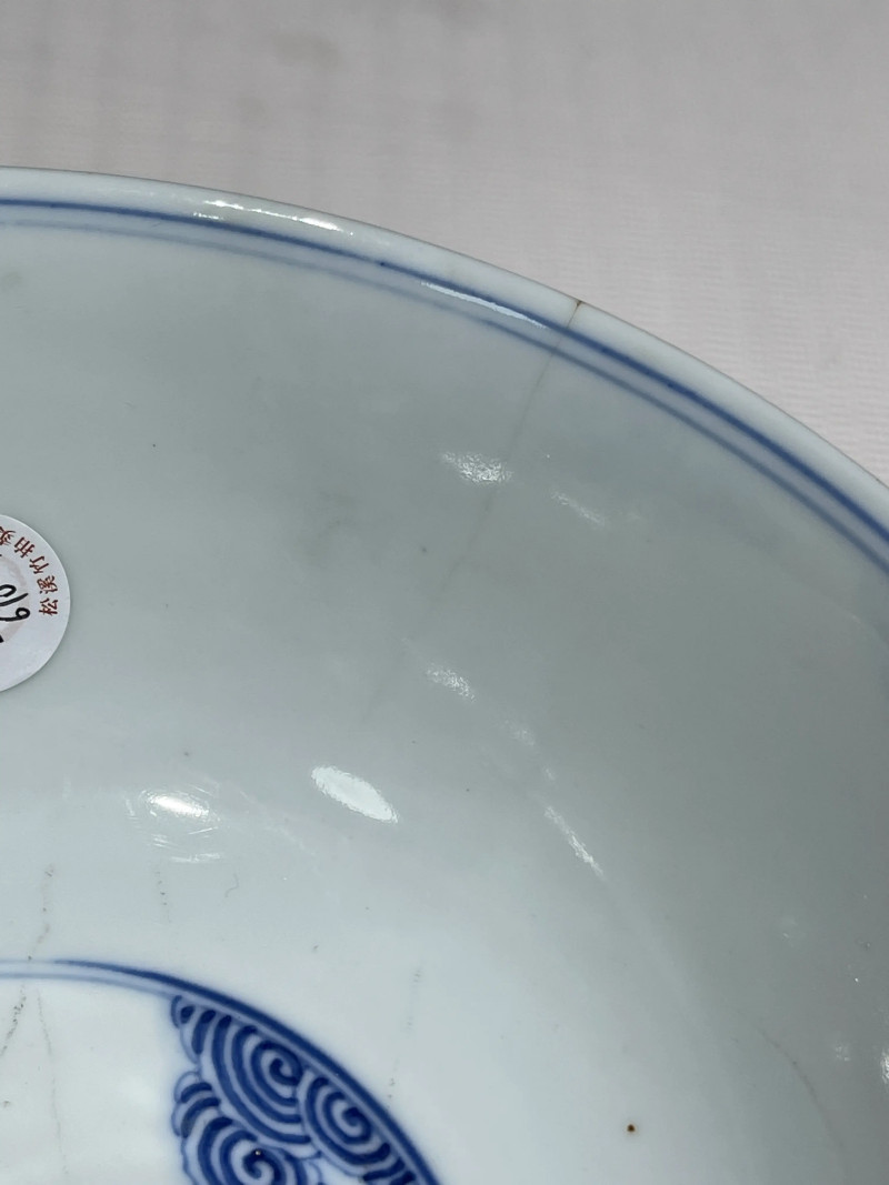 清代 青花瓷器一组七件 - 图9
