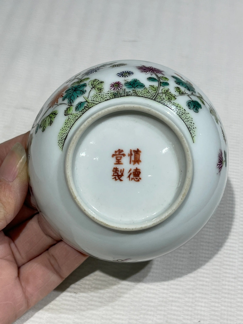 清代 粉彩瓷器一组十九件 - 图16