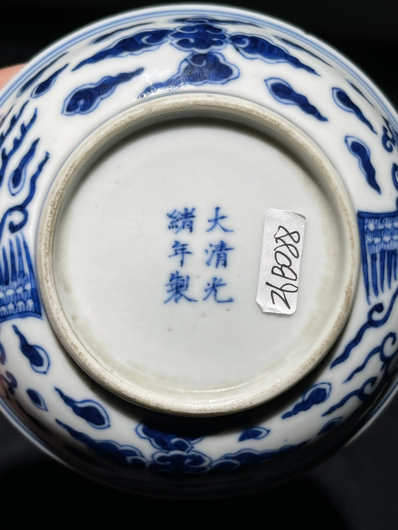 清光绪 青花对头凤纹小盘 - 图3