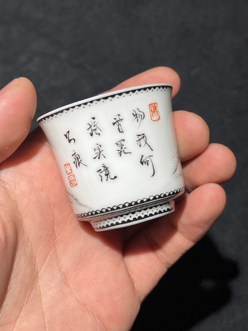 解放初 雷火莲风格粉彩十八罗汉杯一套十八件 - 图66