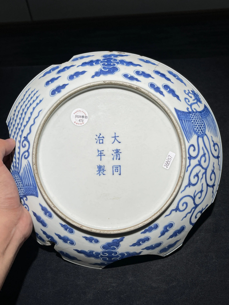 清同治 青花对头凤纹大盘 - 图5