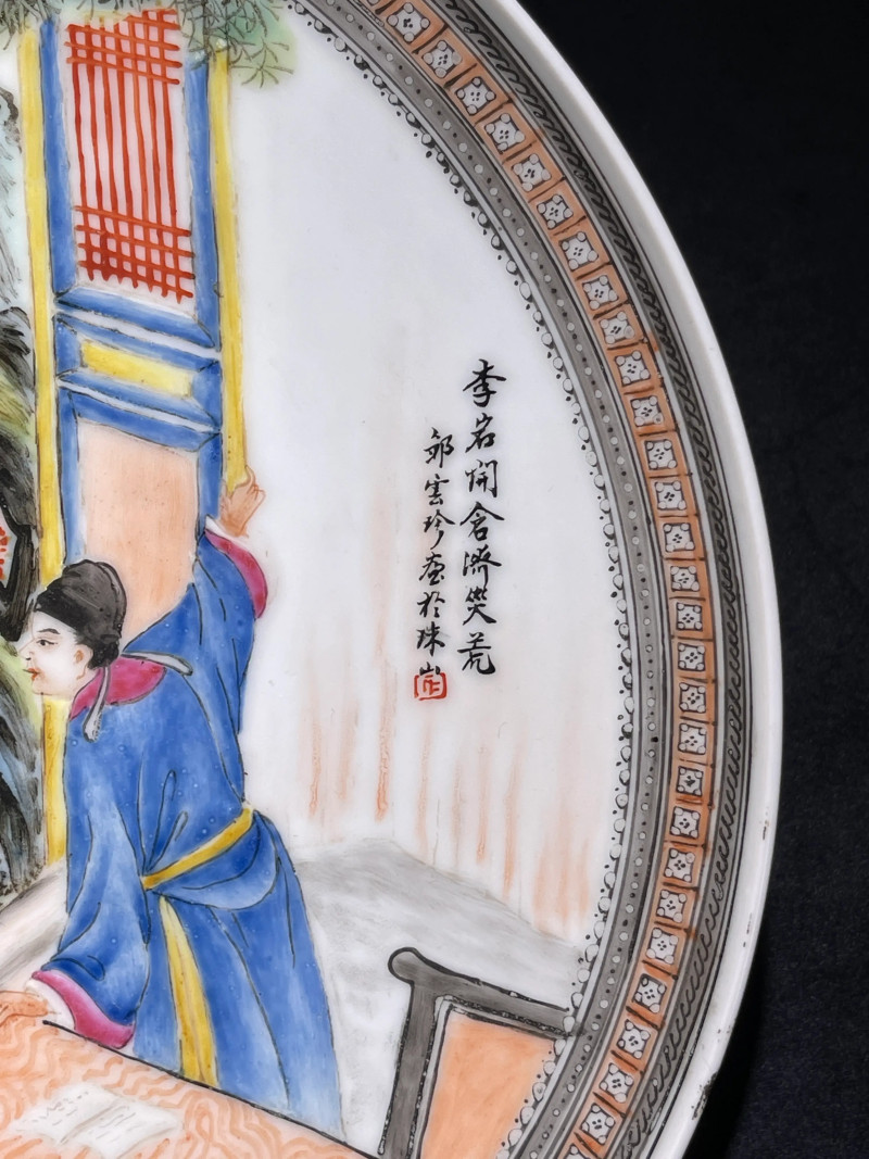 民国 粉彩人物纹盘一组两件 - 图4