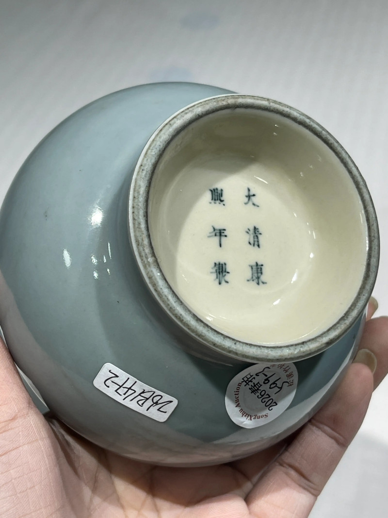 清代 颜色釉瓷器一组三件 - 图6