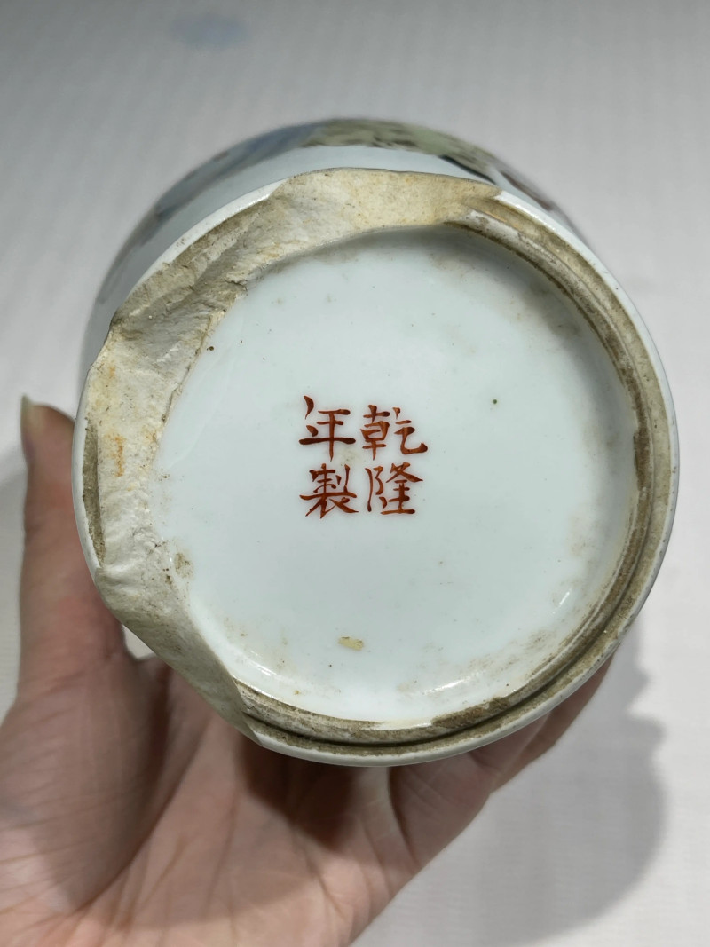 清代 粉彩人物纹瓷器一组十四件 - 图26