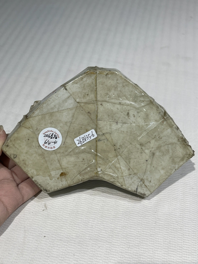 清代 粉彩瓷器一组七件 - 图12