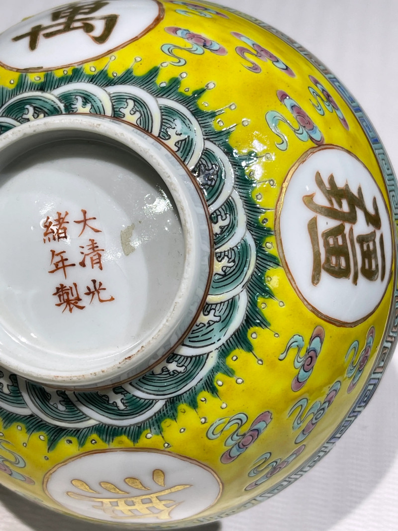 清代 粉彩瓷器一组十九件 - 图53