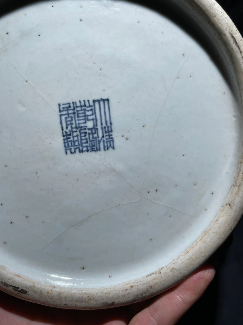 清晚期 墨地素三彩竹林七贤纹铺首尊 - 图17