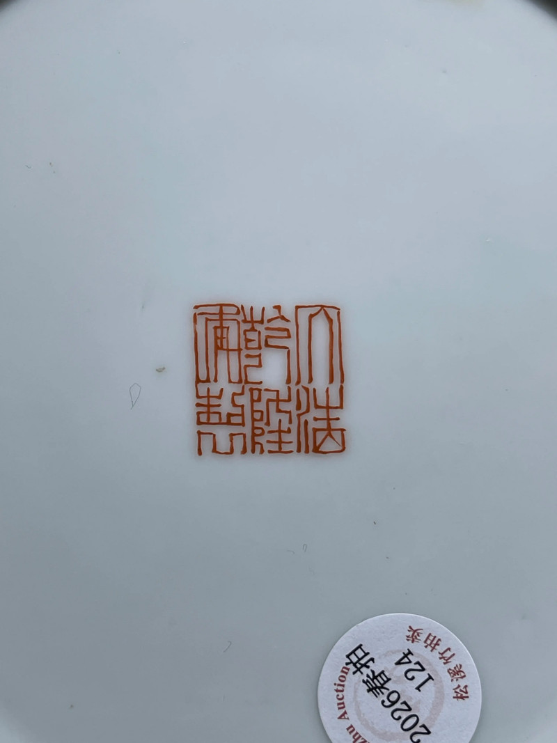 民国 粉彩八仙纹观音瓶 - 图10