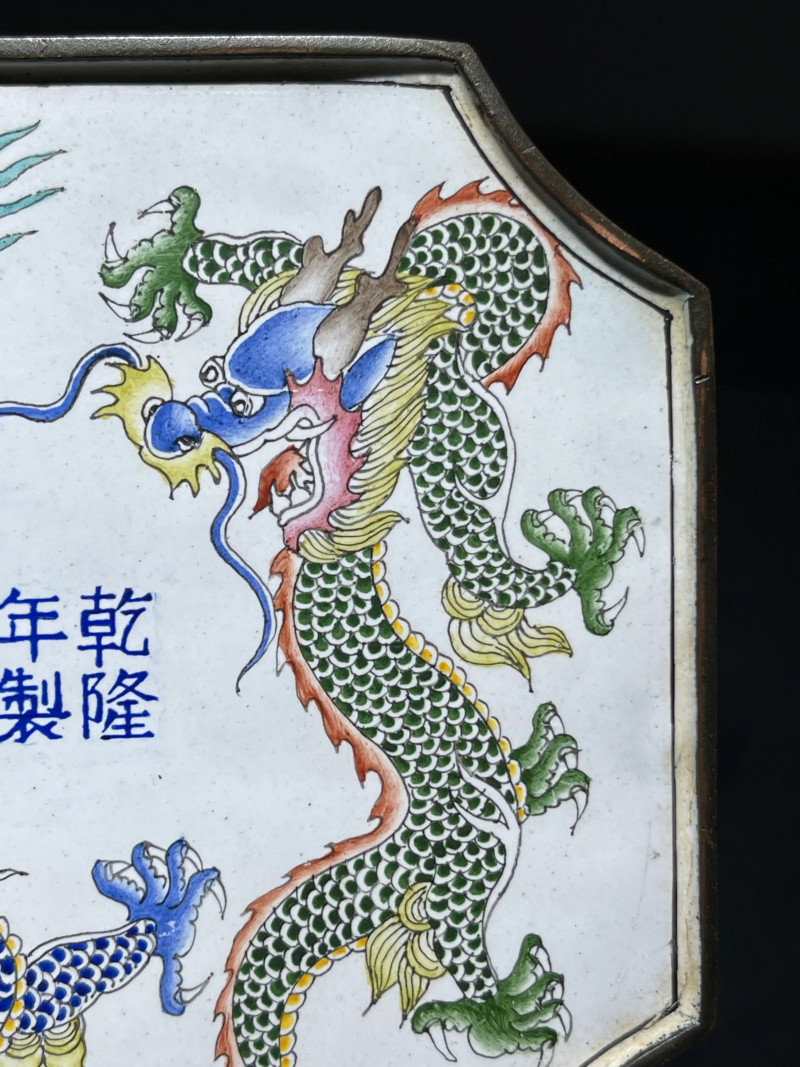 清代 铜胎画珐琅芦雁纹四方倭角盖盒 - 图12