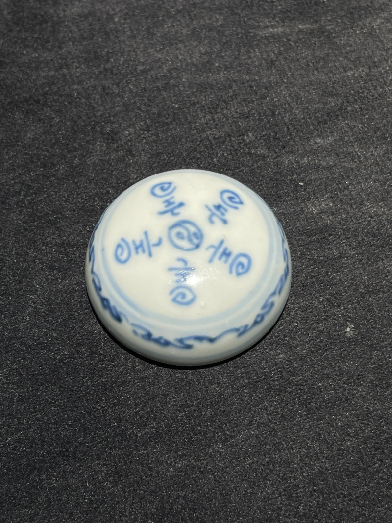 清雍正 青花寿字纹小盖罐 - 图11