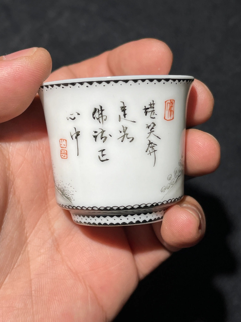解放初 雷火莲风格粉彩十八罗汉杯一套十八件 - 图29