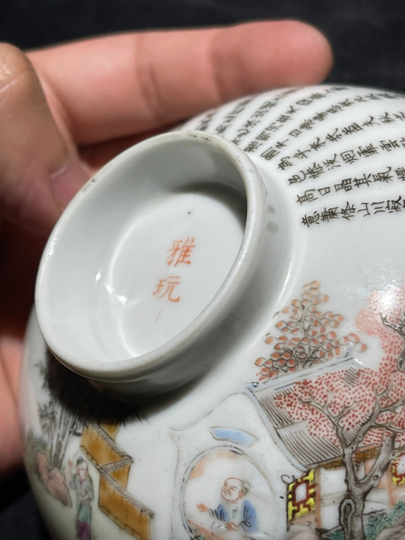 清道光 粉彩秋声赋诗文盖子 - 图9