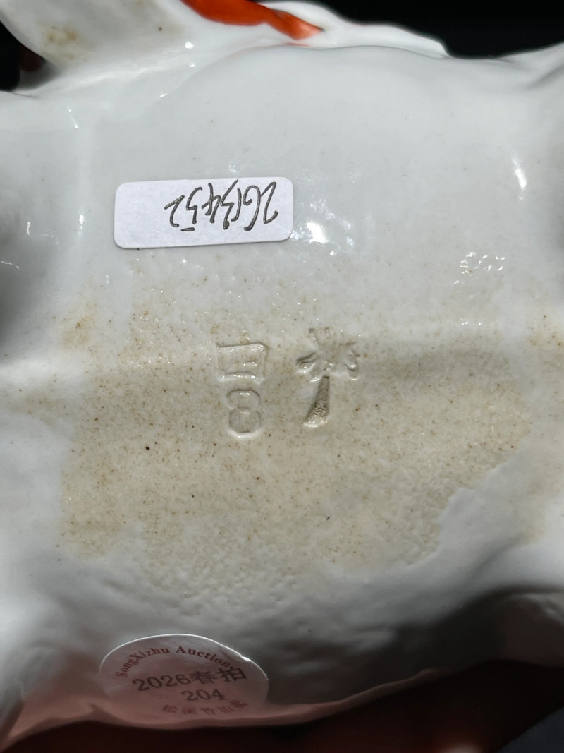 解放初 粉彩童子骑象瓷塑 - 图11