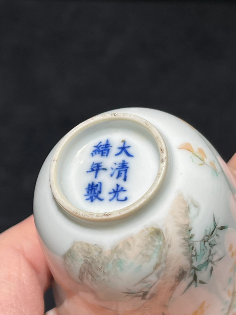 清光绪 浅绛彩花鸟纹杯一组三只 - 图19