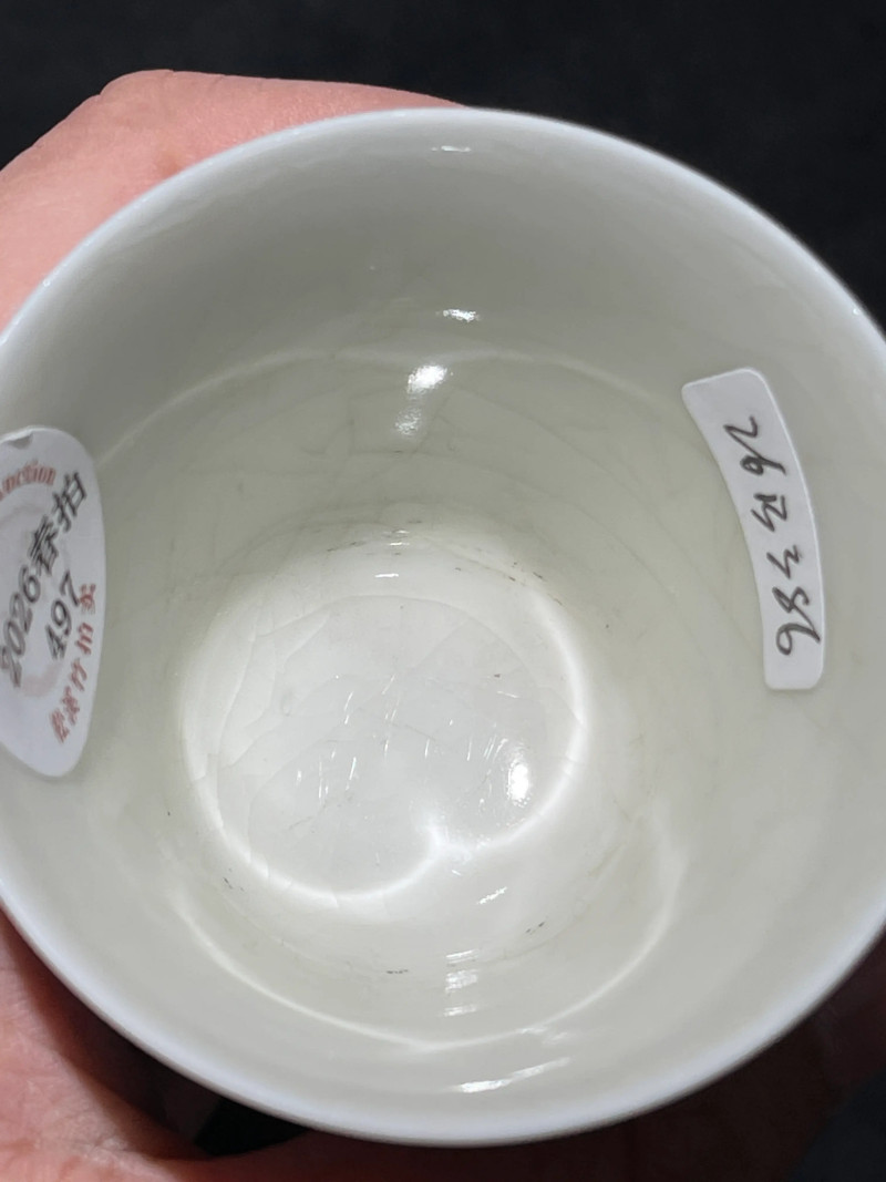 清光绪 青花龙纹杯 - 图11