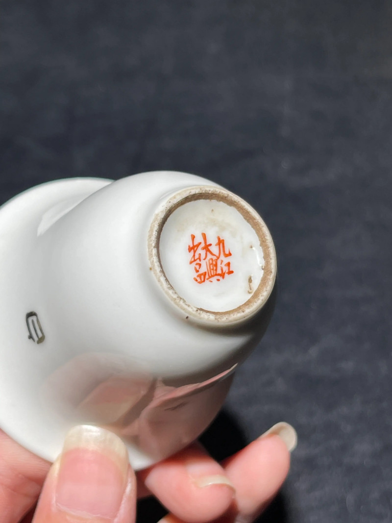 民国 粉彩花卉纹温酒器 - 图17