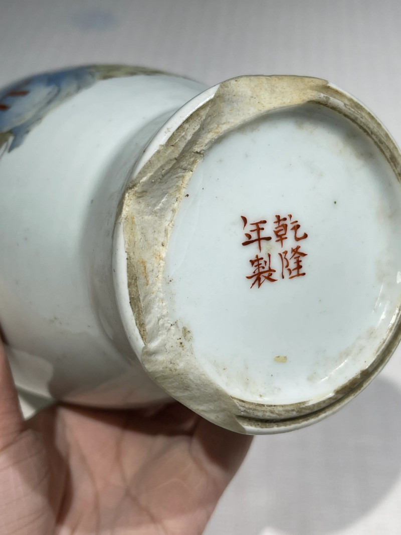 清代 粉彩人物纹瓷器一组十四件 - 图27