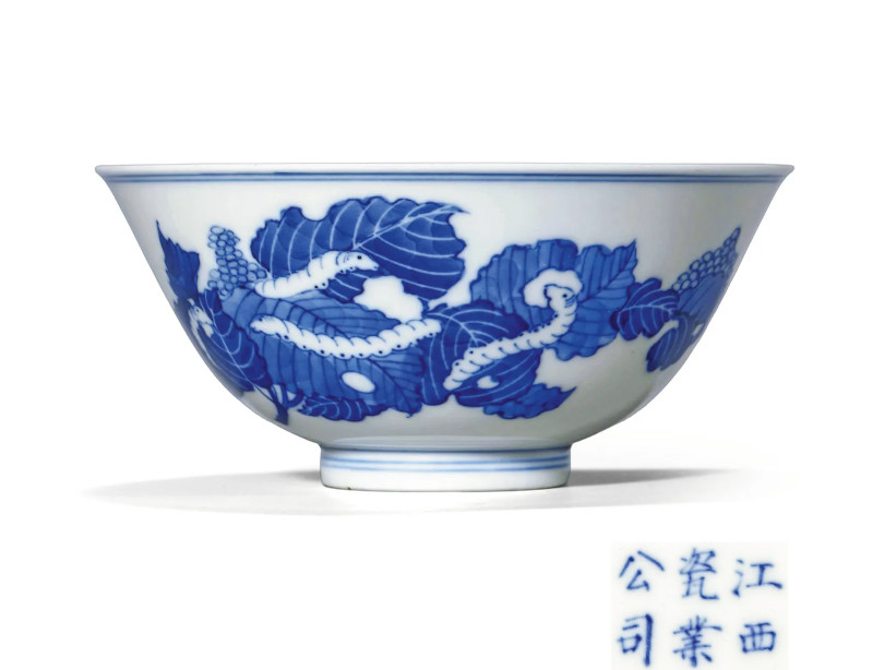 民国 青花蚕食图碗