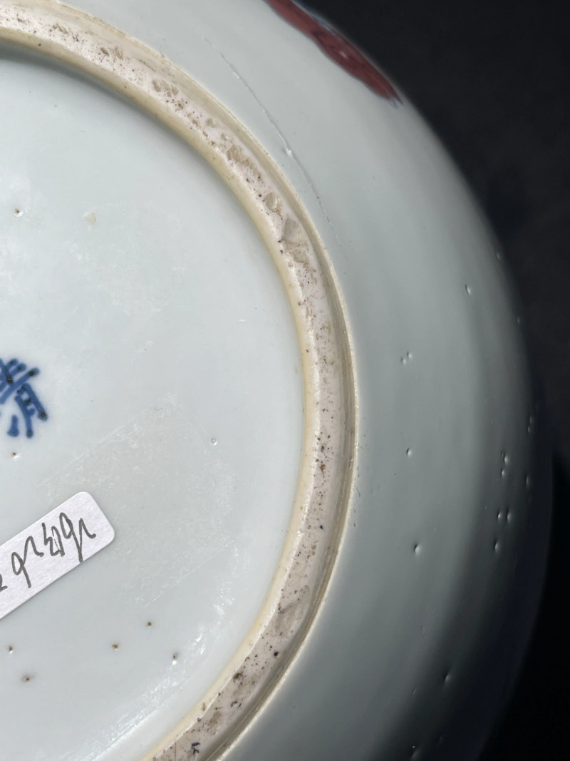 清康熙 青花釉里红凤凰牡丹纹卷缸 - 图15