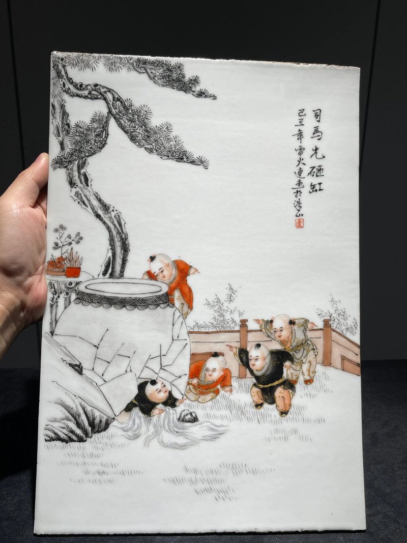 1949年 雷火莲画粉彩婴戏纹瓷板 - 图2