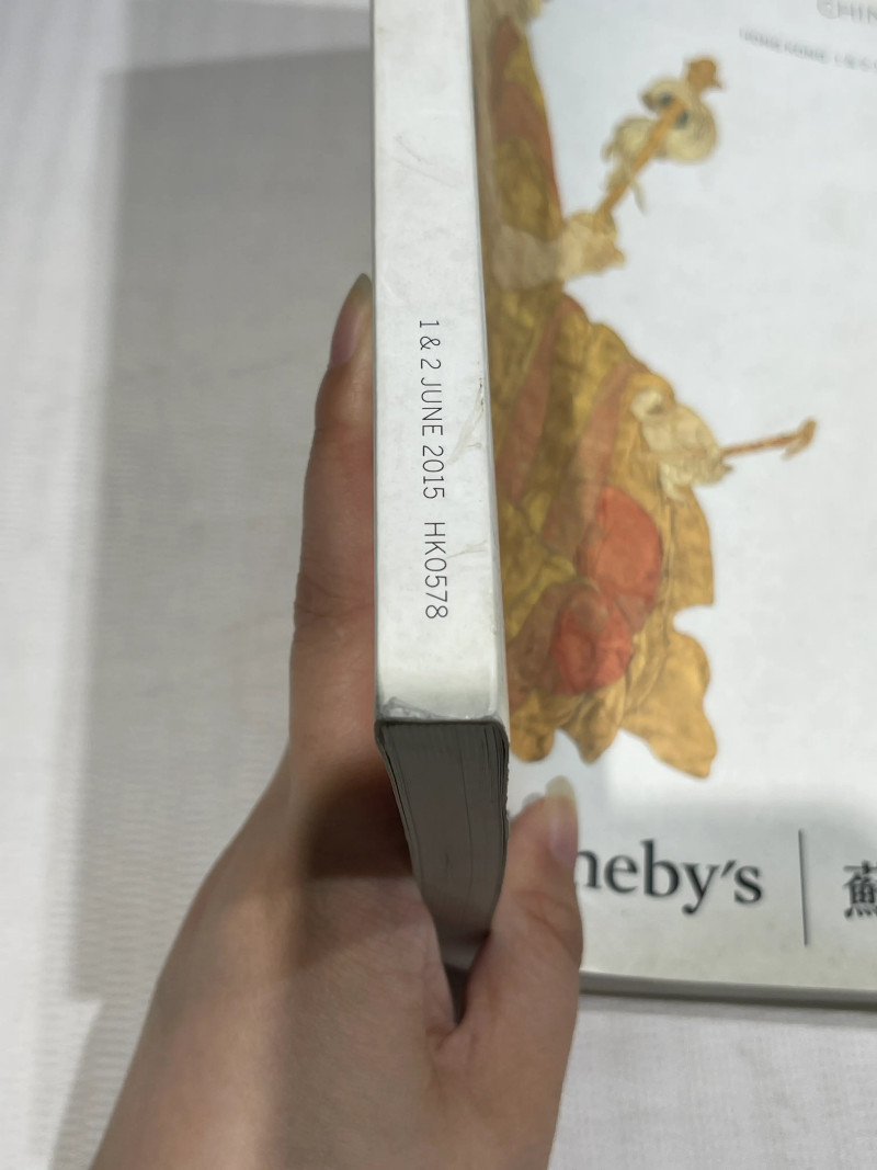 1996-2019年苏富比、佳士得历年瓷器艺术品拍卖图录 36册 - 图80