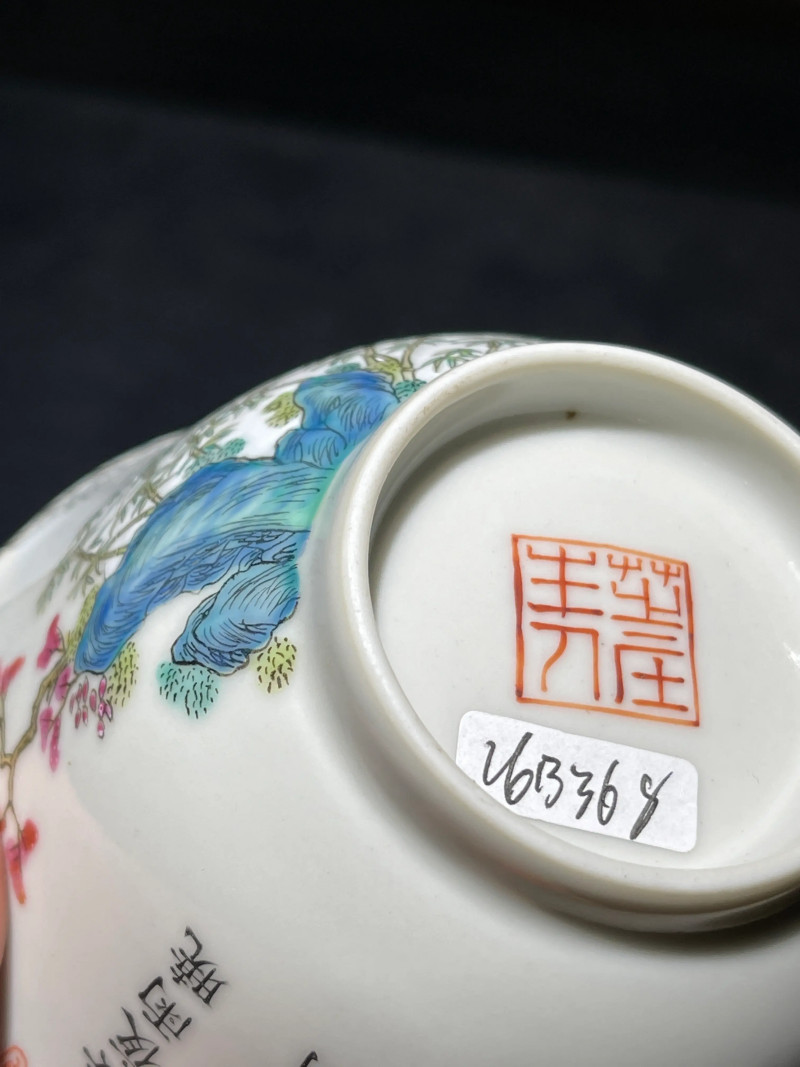 清嘉庆 “芷庄主人”款粉彩人物诗文花口茶园 - 图8