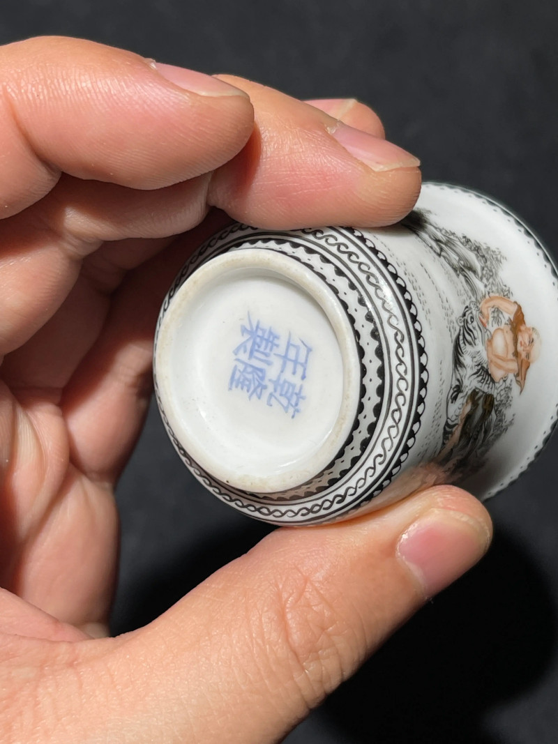 解放初 雷火莲风格粉彩十八罗汉杯一套十八件 - 图68