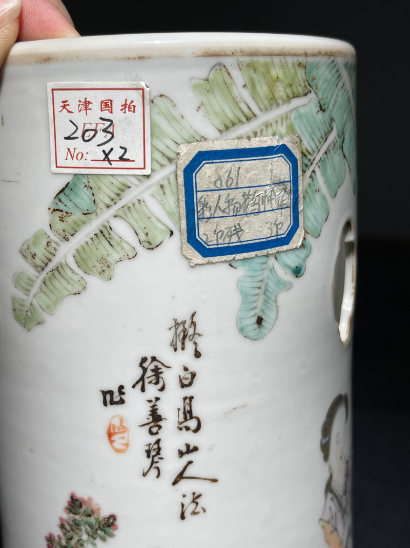 民国 徐善琴画浅绛彩人物纹帽筒二只 - 图9