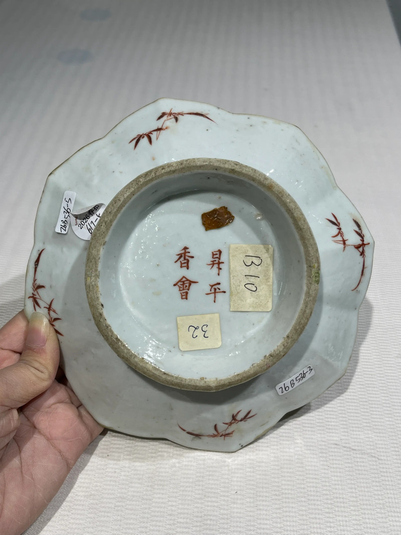 清代 粉彩瓷器一组十九件 - 图18