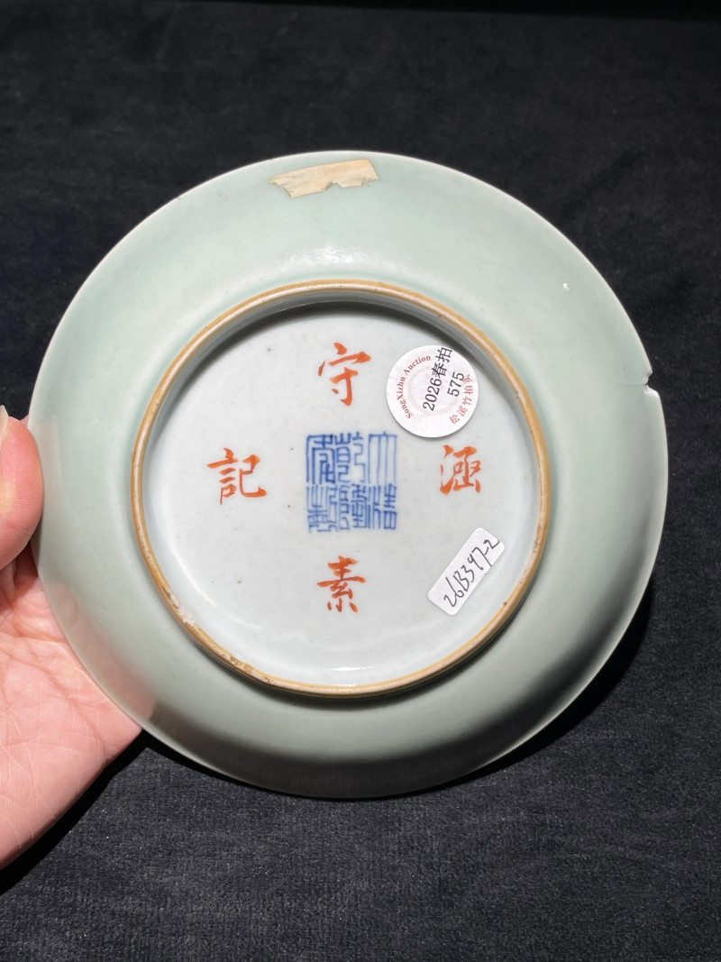 清乾隆 青釉粉彩神仙人物盘一对 - 图17