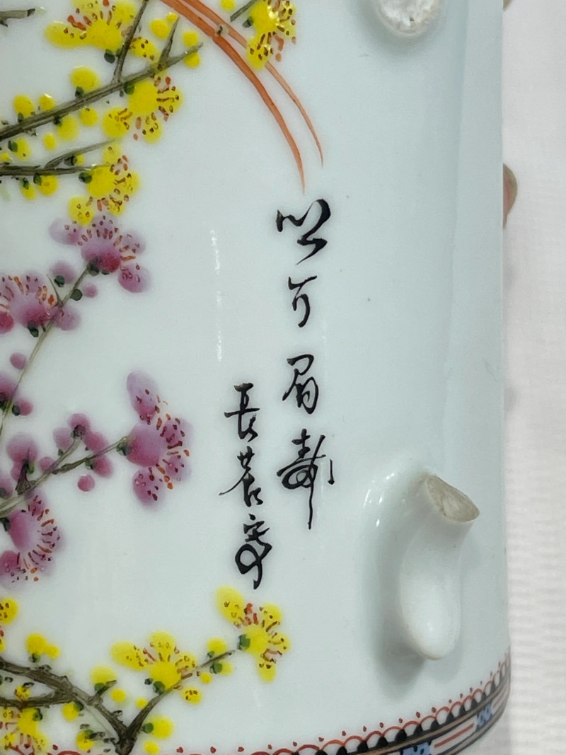 民国 粉彩瓷器一组五件 - 图34