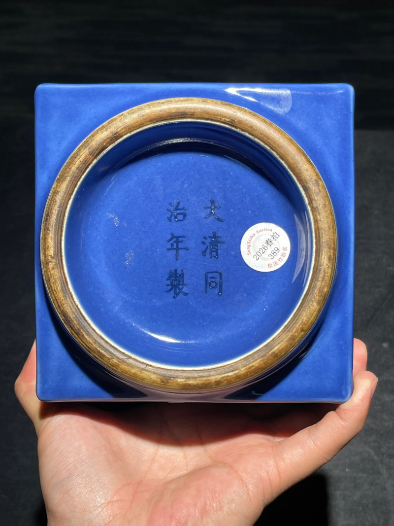 清代 祭蓝釉象耳琮式瓶 - 图7
