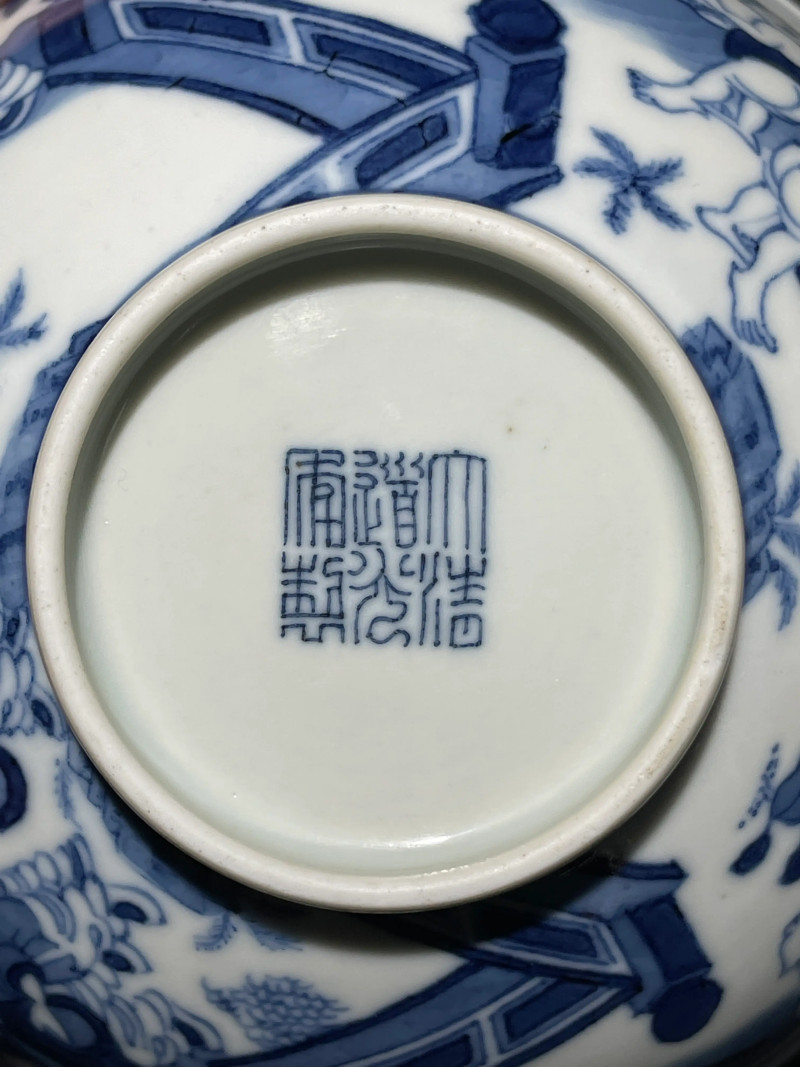 清道光 青花婴戏纹碗 - 图13