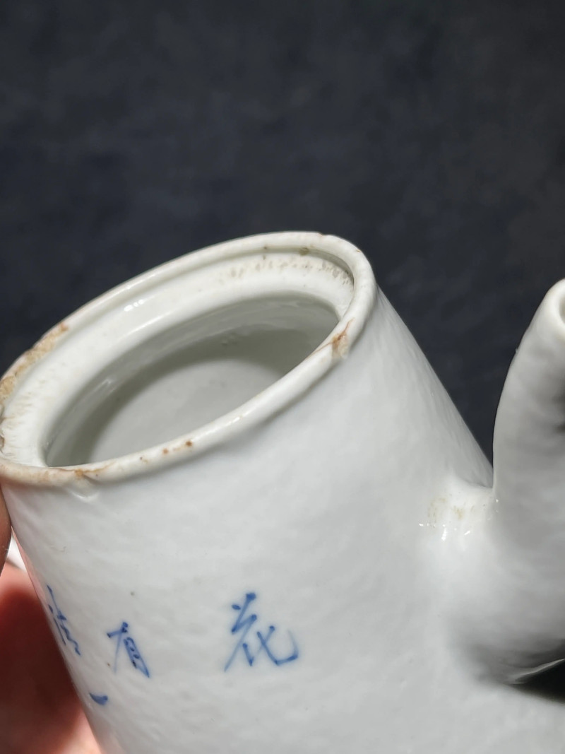 民国 王步风格青花花鸟纹执壶 - 图12