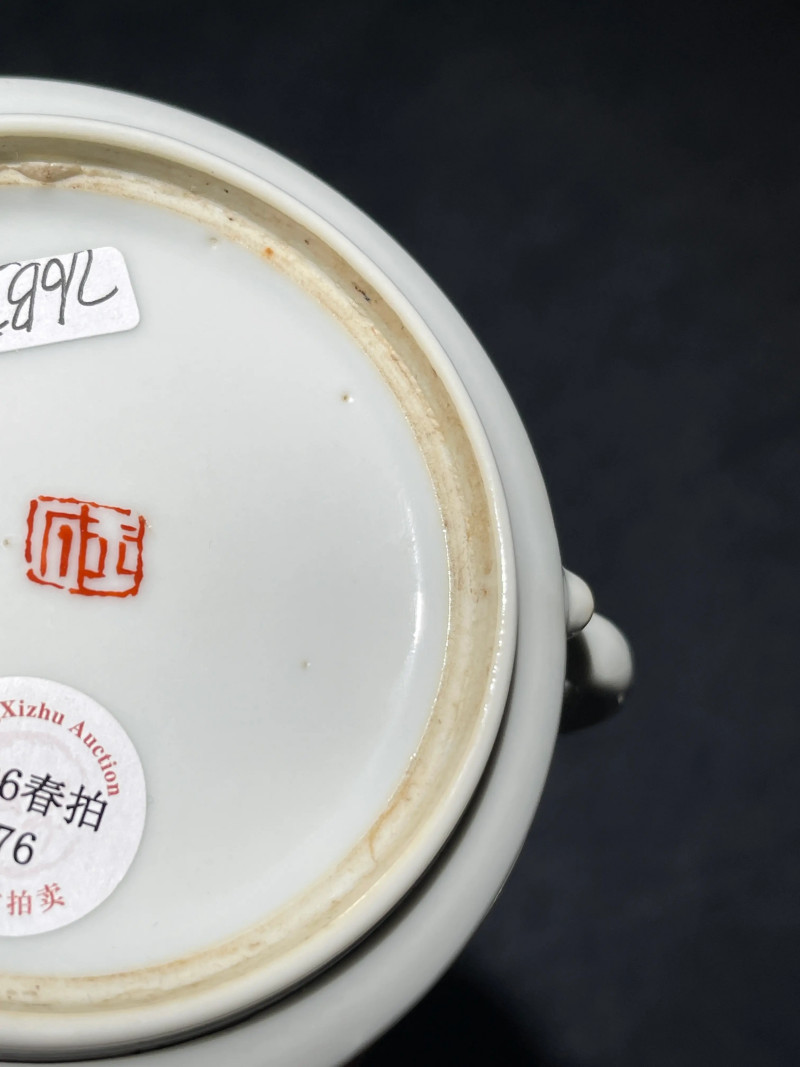 民国 熊晓峰画粉彩山水人物纹执壶 - 图11